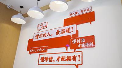 热烈庆祝懂爱小面官网上线啦！