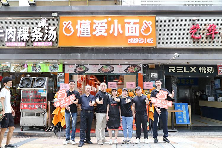 福田华强北店（张姐）